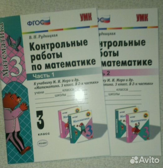 Полный комплект рабочих тетрадей