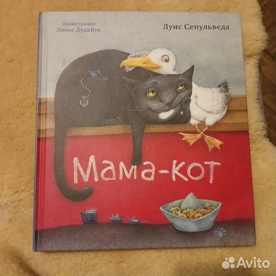 Книги детские