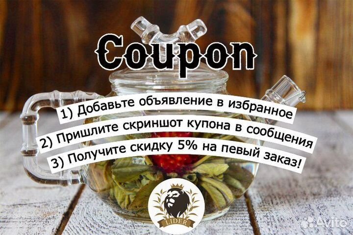 Связанный зеленый чай оптом