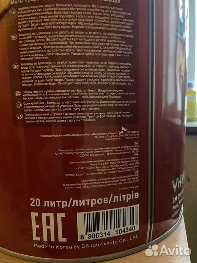 Масло трансмиссионное zic