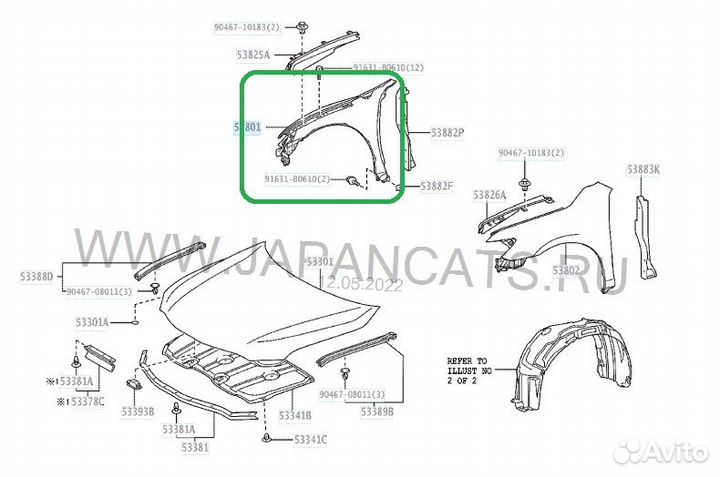 Крыло переднее правое Toyota Camry ACV40