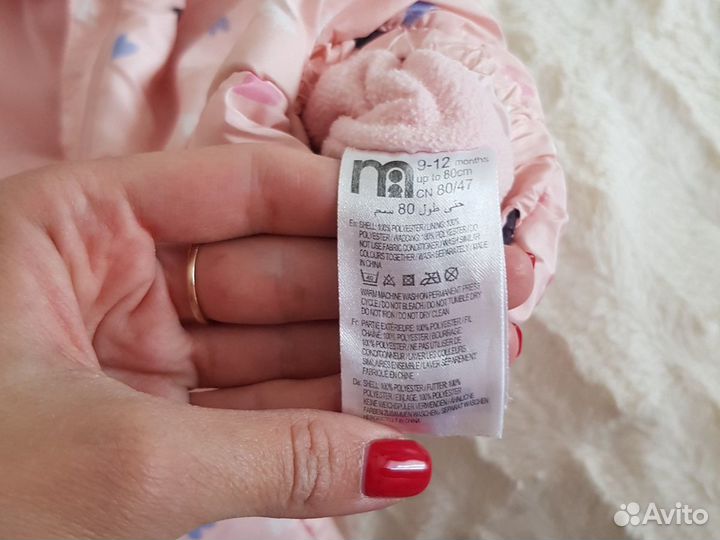 Комбинезон