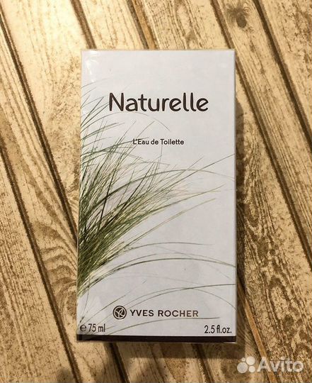 Ив Роше Туалетная вода Натюрэль 75мл