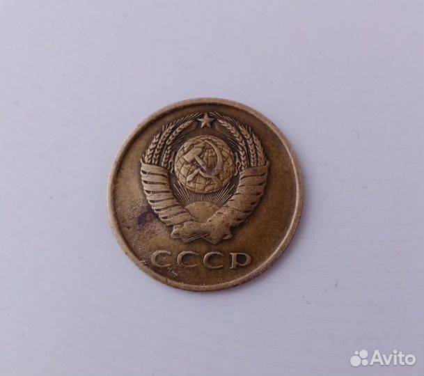 Монеты СССР