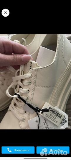 Кожаные кеды Uterique