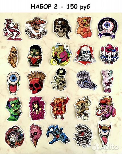 Наклейки виниловые глянцевые 