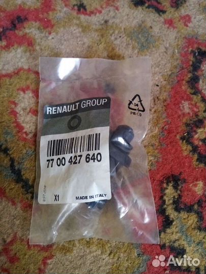 Концевики, сирены, модули, ручки