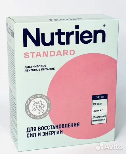 Nutrien standart, диетическое лечебное питание