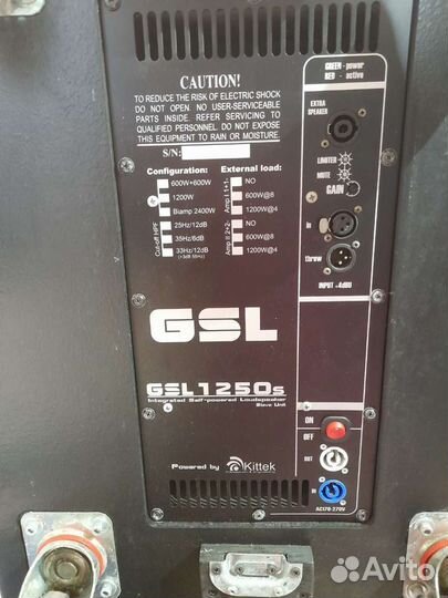 Акустическая система GSL