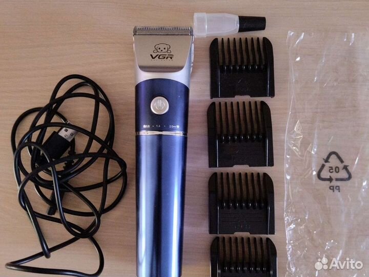 Машинка для стрижки животных