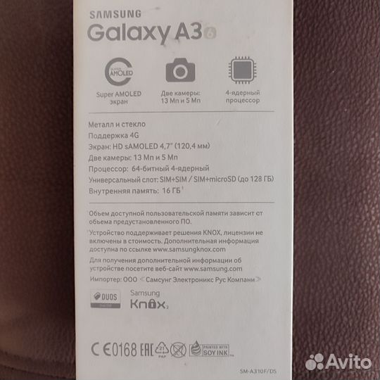 Samsung Galaxy A3 (2016) SM-A310F/DS, 16 ГБ