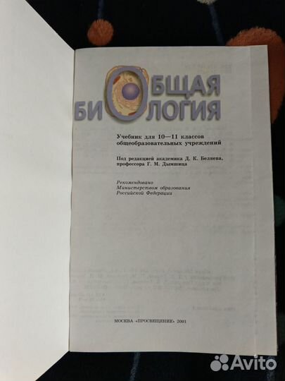 Учебники СССР и современные