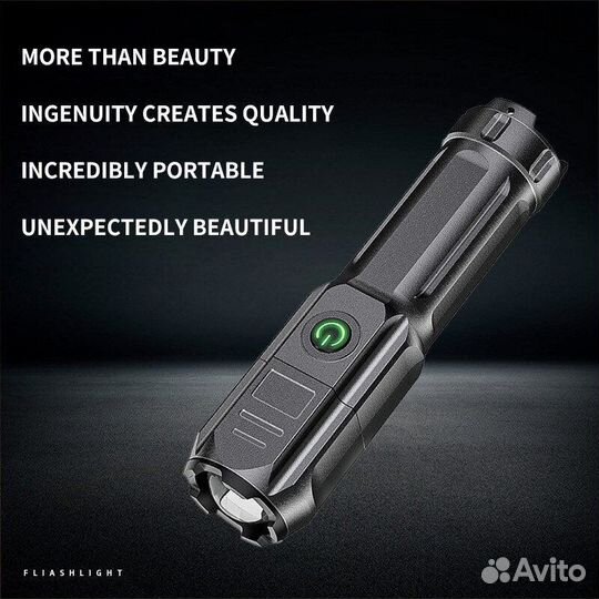 Фонарик светодиодный аккумуляторный новый