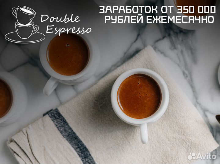 Простой старт с Double Espresso