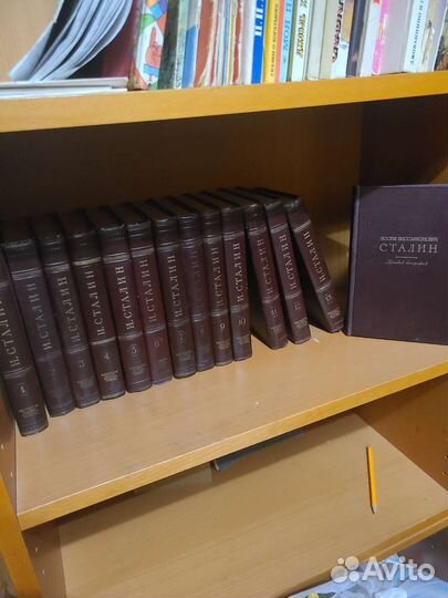 Сталин И. Собрание сочинений 13+1 том 1946-1953