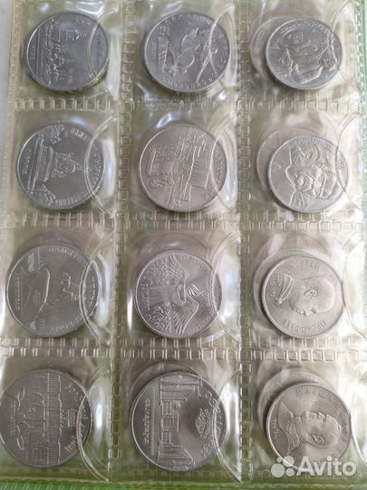 Юбилейные монеты СССР