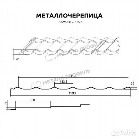 Профиль декоративный Ламонтерра X пэ-01-3020-0.45