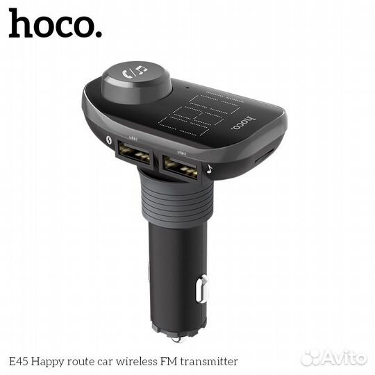 Автомобильный FM трансмитер Hoco E45 Happy route c