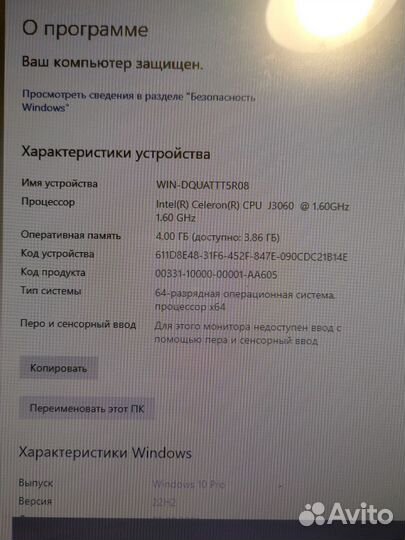 Моноблок acer