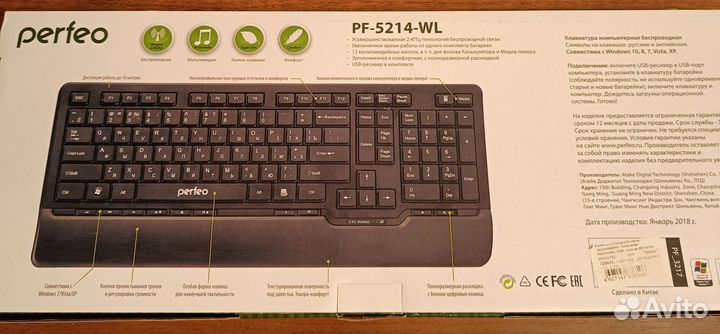 Новая беспроводная клавиатура Perfeo Autograph