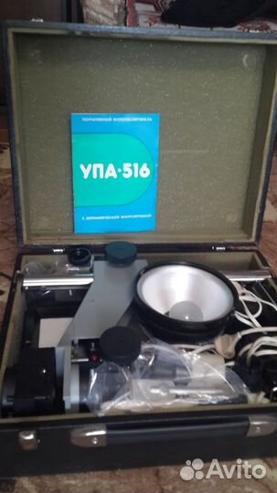 Фотоувеличитель