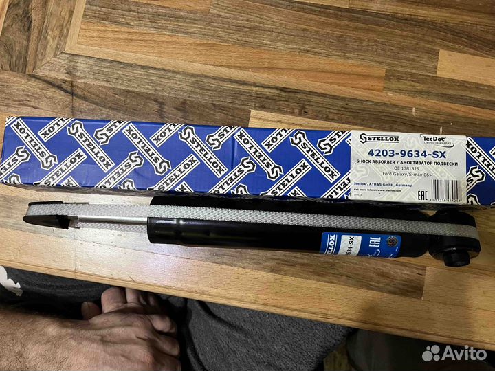 Амортизаторы