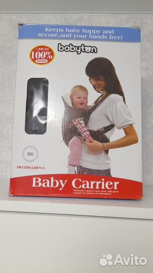 Рюкзак переноска кенгуру babybjorn