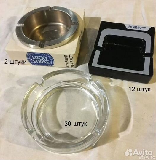 Пепельницы