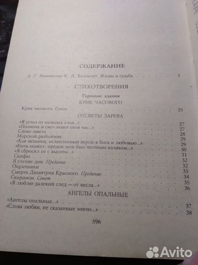 Книги из личной библиотеки