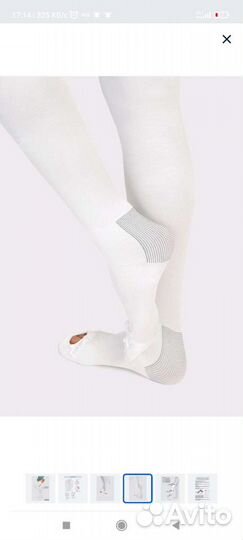 Чулки антиэмболические 1 класс