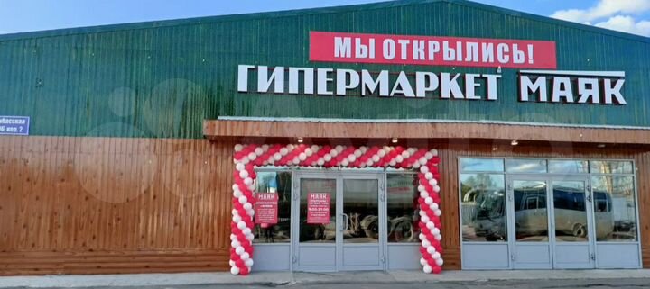 Свободного назначения, 60 м²