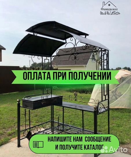 Мангал угловой