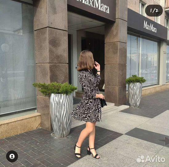 Женская одежда