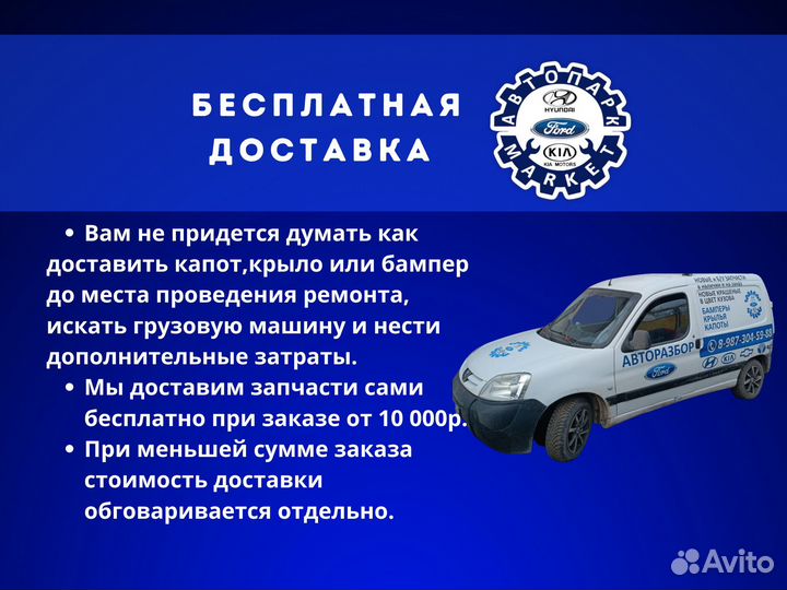 Бампер задний Chery Tiggo 4 2017 Черный