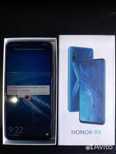 Honor 9x Premium 4 на 128