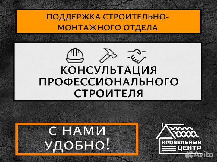 Металлочерепица в наличии новая от производителя