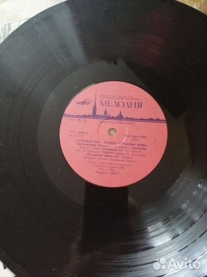 Грампластинки СССР