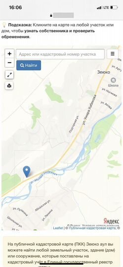 Участок 30 га (СНТ, ДНП)