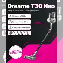 Вертикальный пылесос Dreame T30