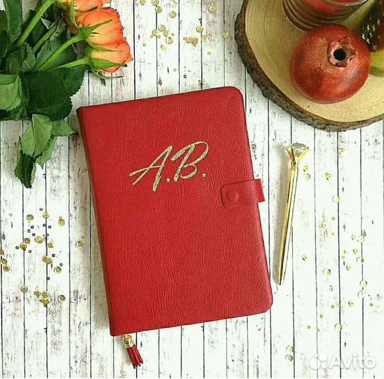 Именной ежедневник