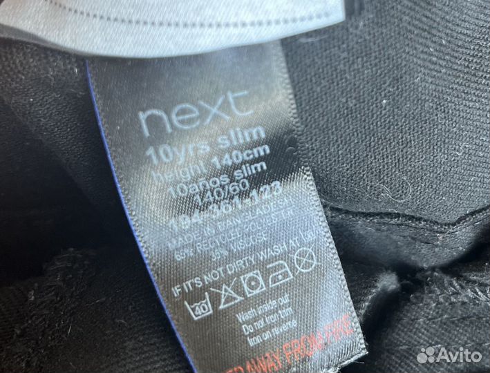 Брюки Next slim, 140