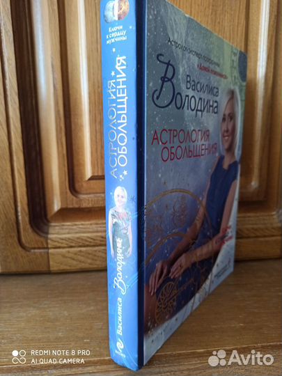 Василиса Володина 