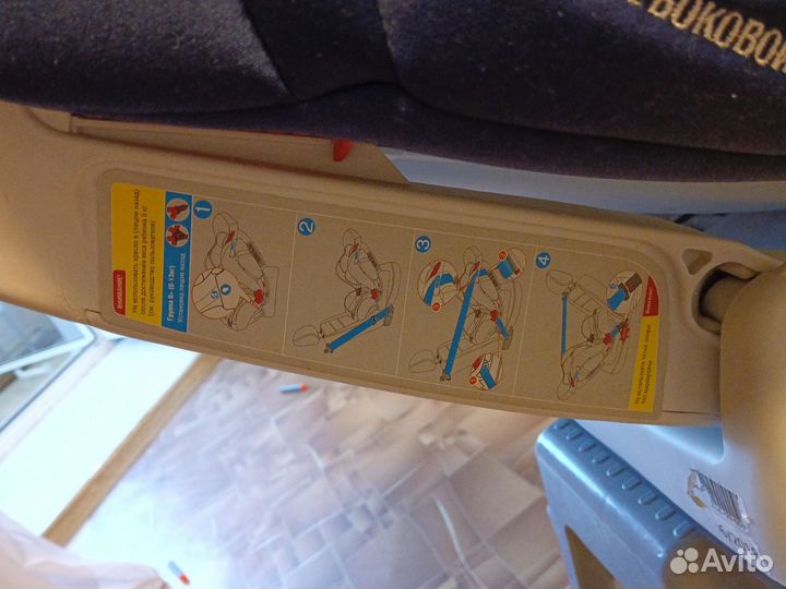 Автомобильное детское кресло от 0 до 25 кг