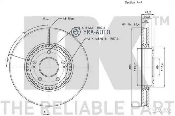 NK 203422 Диск тормозной Hyundai Sonata 05