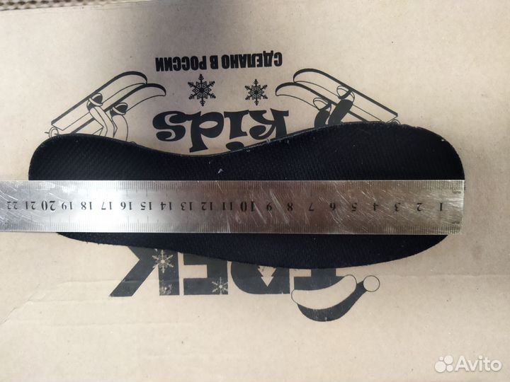 Лыжные ботинки