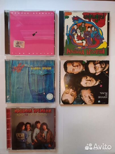 Машина времени CD audio