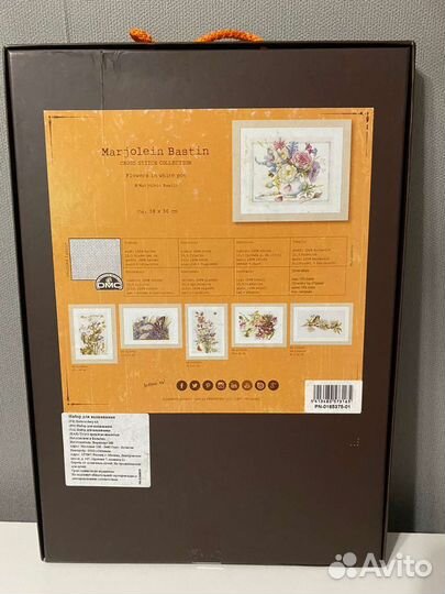 Набор для вышивания lanarte