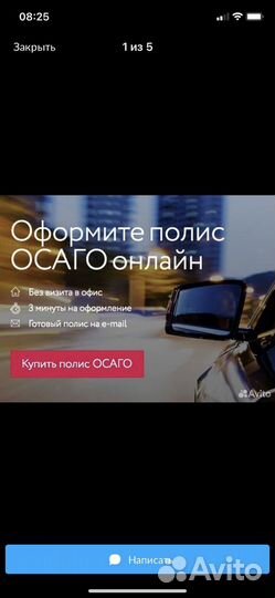 Оформление АВТО в гибдд