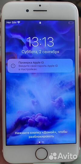 Телефон iPhone 7