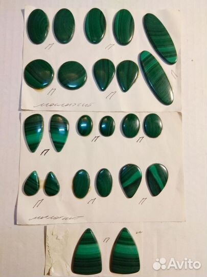 Малахит. Кабашоны